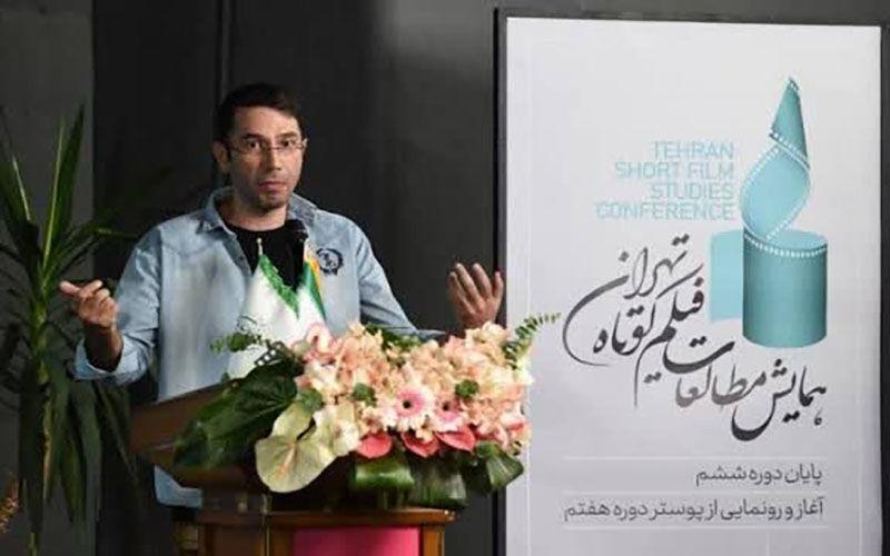 اندیشه شیروان