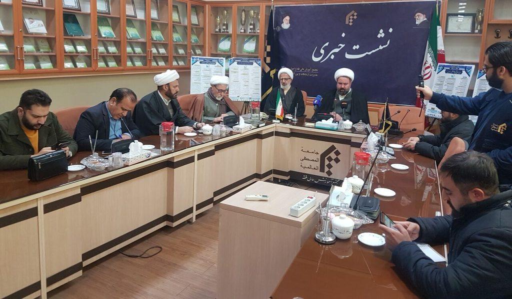 اندیشه شیروان