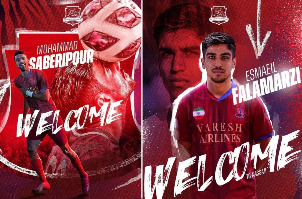 اندیشه شیروان