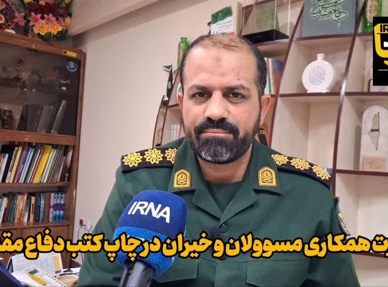 فیلم | ۴۵ کتاب حوزه ایثار در یزد، منتظر حمایت برای انتشار