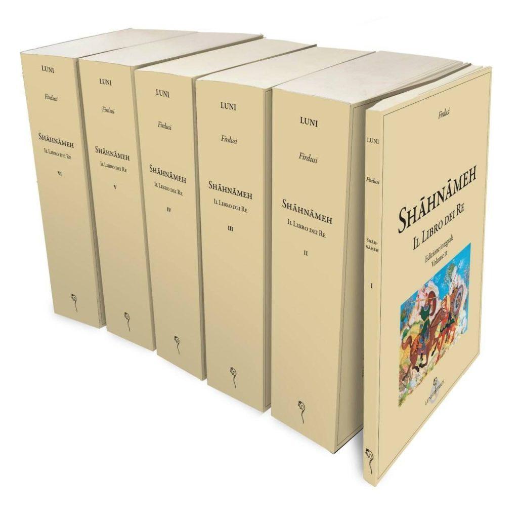 اندیشه شیروان