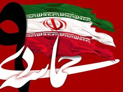 پیام مسوولان یزد به مناسبت ۹ دی؛ مردم در فضای غبارآلود، راه را گم نمیکنند