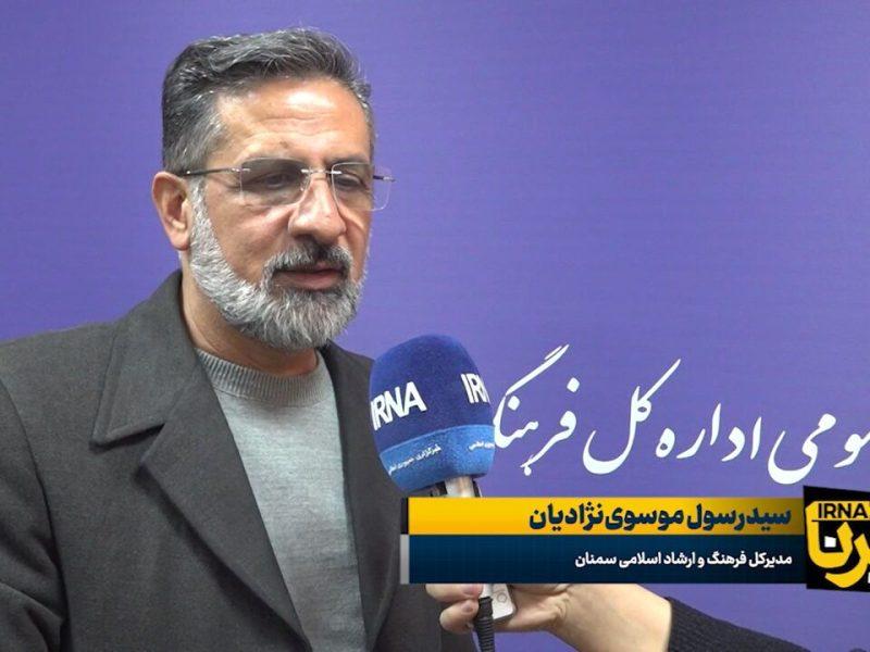 سمنان میزبان دومین رویداد ملی «جلیقه ایرانی»؛ پیوند هویت تاریخی با طراحی معاصر