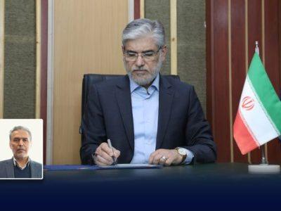 سرپرست پژوهشگاه مواد و انرژی منصوب شد