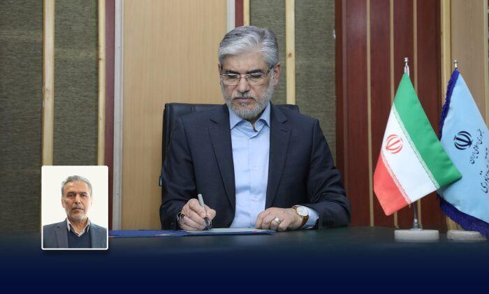 اندیشه شیروان