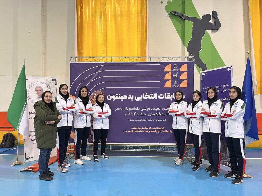 اندیشه شیروان