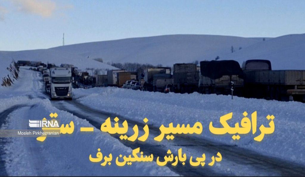 اندیشه شیروان