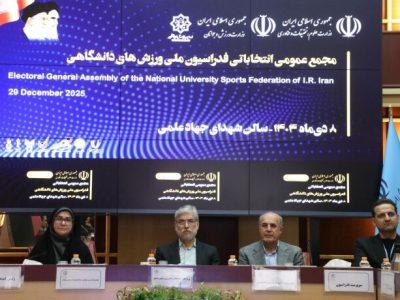 ارتقای ورزش دانشگاهی در گرو برنامههای عملیاتی و عدالت جنسیتی است