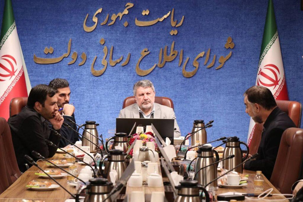 اندیشه شیروان