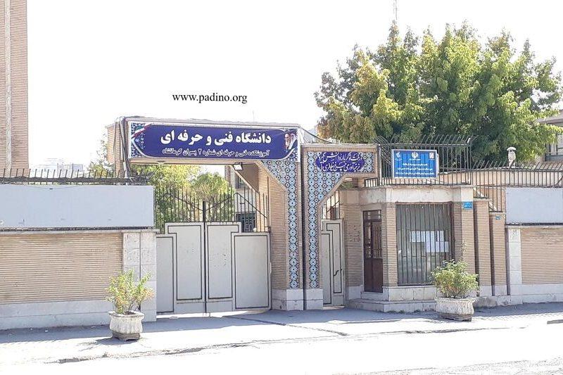 دانشگاه ملی مهارت کرمانشاه؛ پیشران توسعه مهارتمحور و اشتغال پایدار