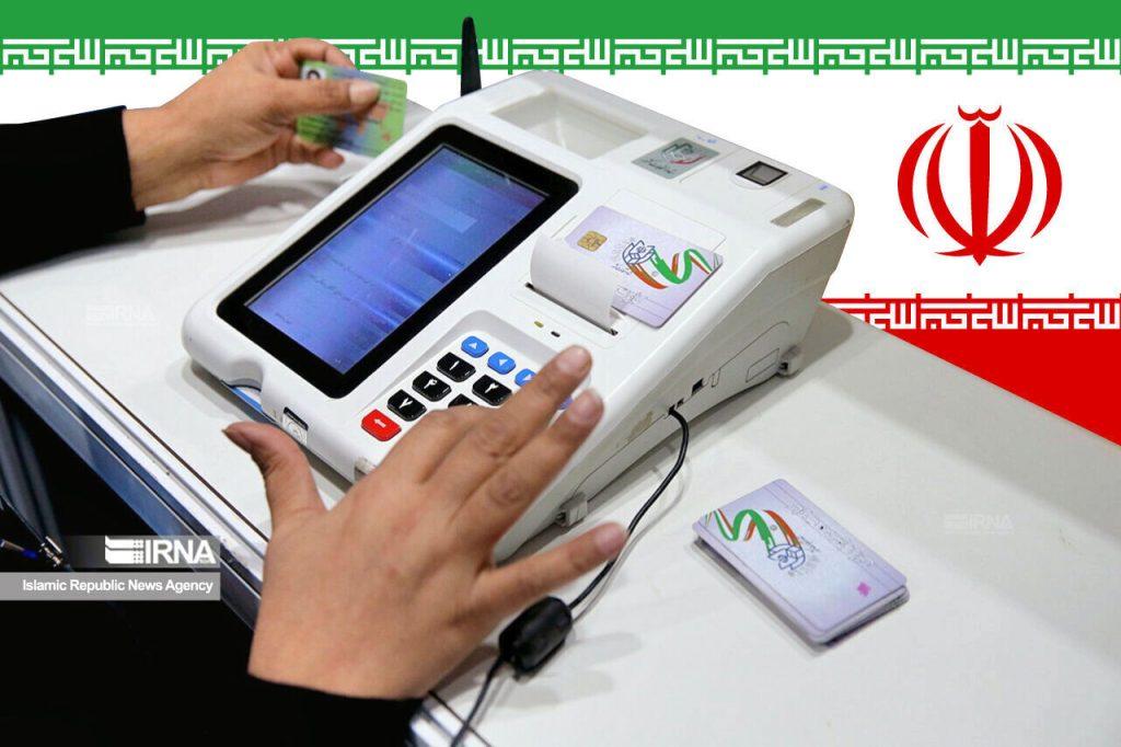 اندیشه شیروان