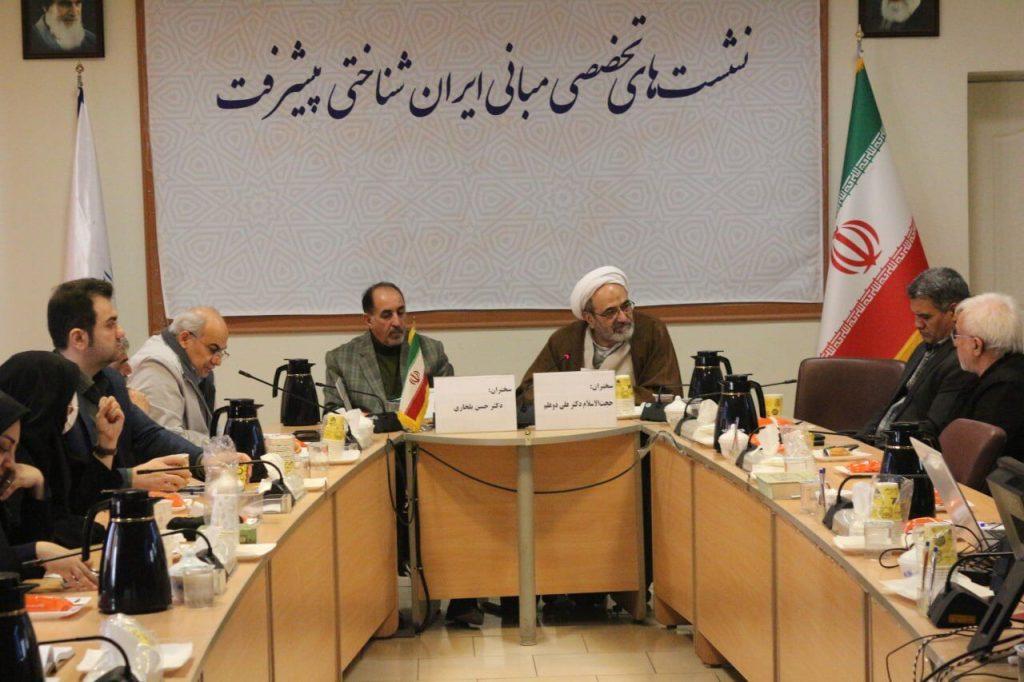 اندیشه شیروان