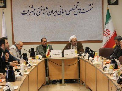 وحدت فرهنگی و اعتقادی؛ ستون ماندگاری ایران در گذر تاریخ