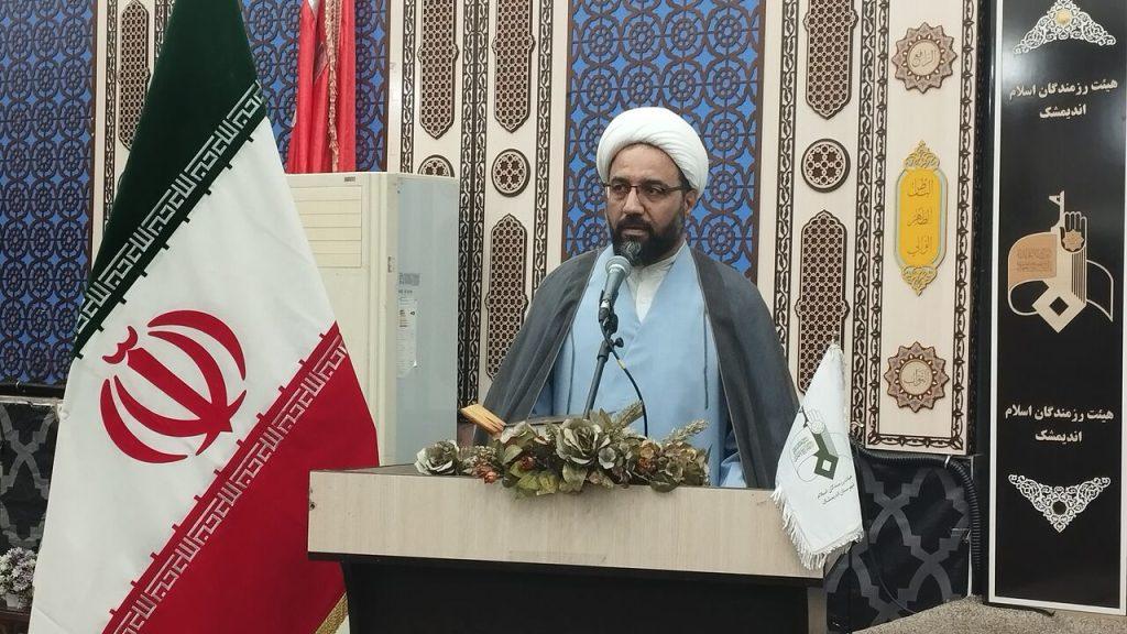 اندیشه شیروان