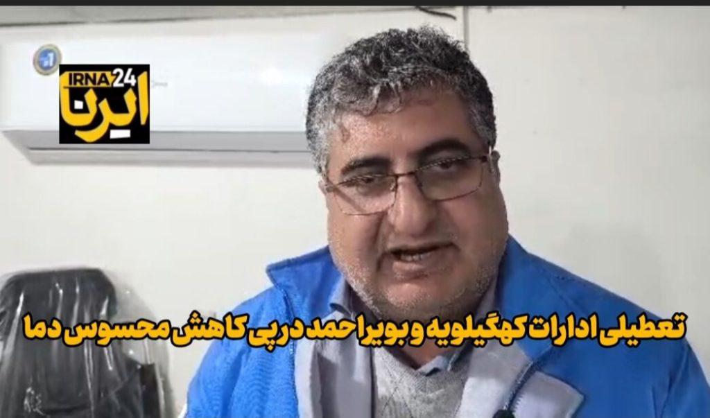 اندیشه شیروان