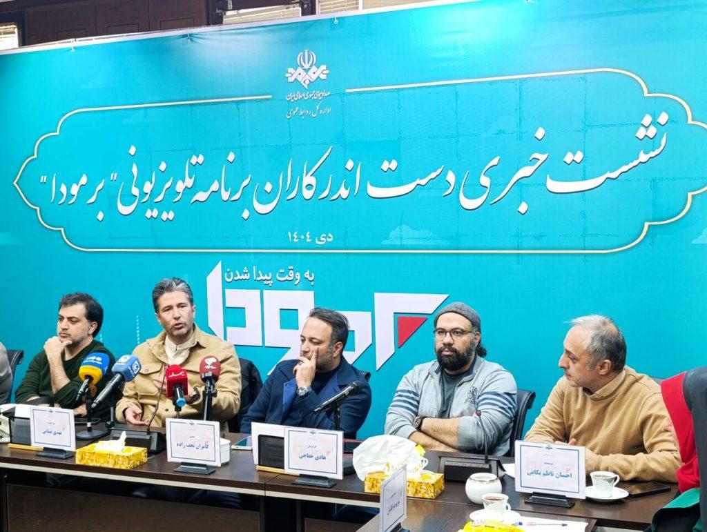 اندیشه شیروان