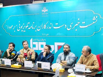 کامران نجفزاده: مخاطب امروز نیازی به بحثهای جنجالی ندارد/ هدف ما کسب درآمد از لایک نیست