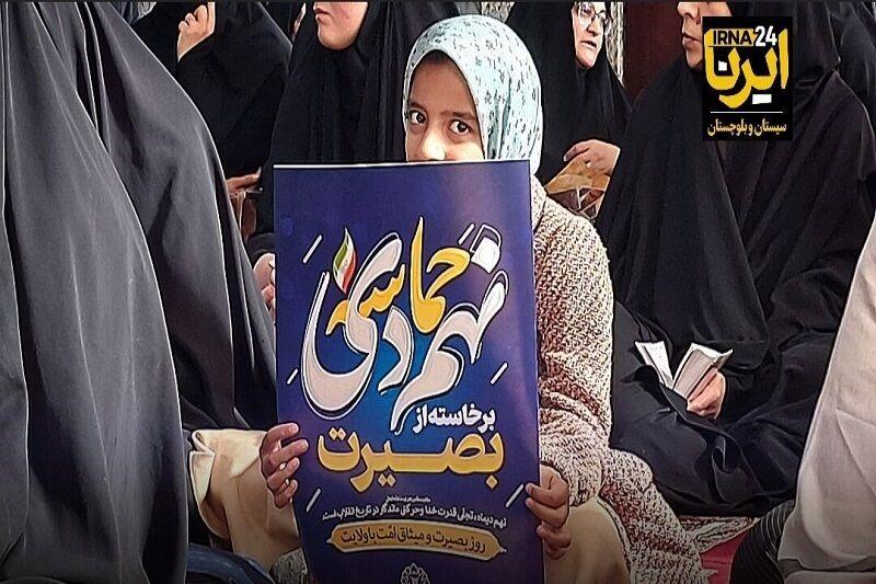 فیلم| ۹ دی؛ نمایش بصیرت مردم زاهدان در خنثیسازی توطئهها