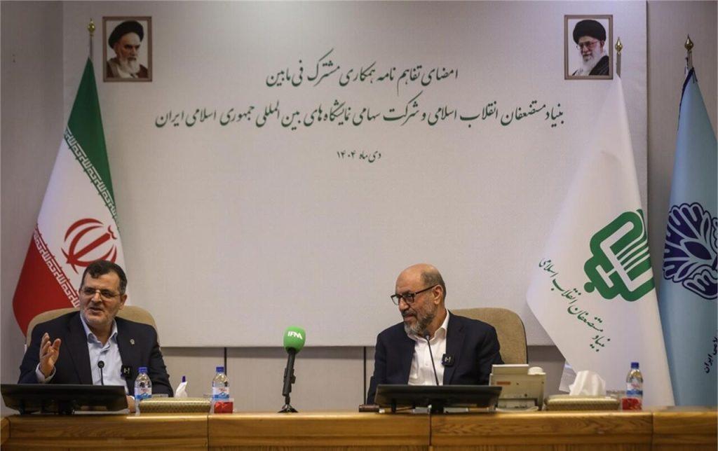 اندیشه شیروان