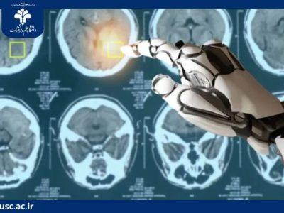 کاربرد هوش مصنوعی در ارتقای کیفیت سیتیاسکن کماشعه