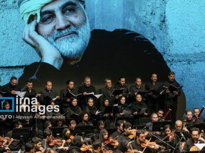 اجرای ارکستر سمفونیک ” ایرانمرد “