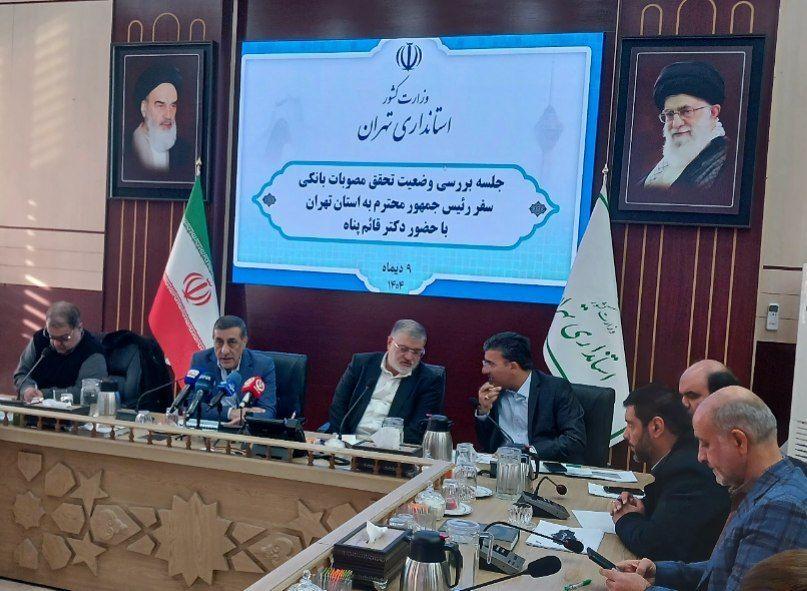 اندیشه شیروان