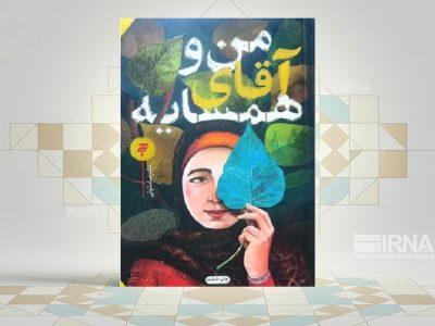 زندگی ائمه(ع) را چگونه بیان کنیم؟