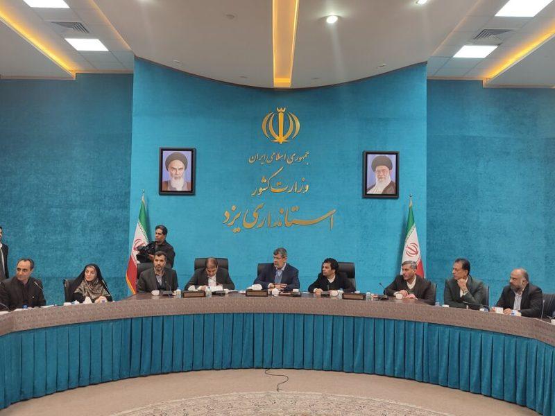 استاندار: تسهیل فعالیت موسسات عامالمنفعه خیریه یزد وظیفه همه دستگاههاست + فیلم