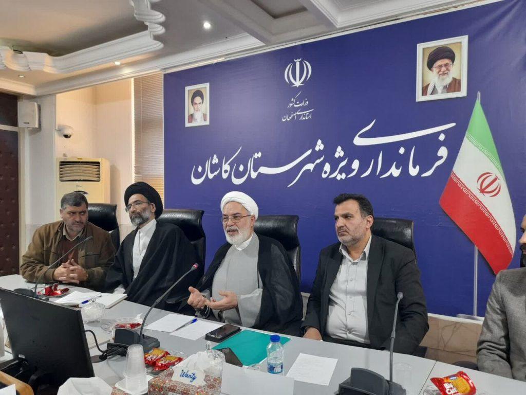 اندیشه شیروان