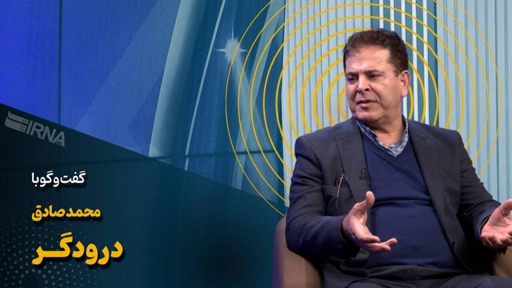 اندیشه شیروان