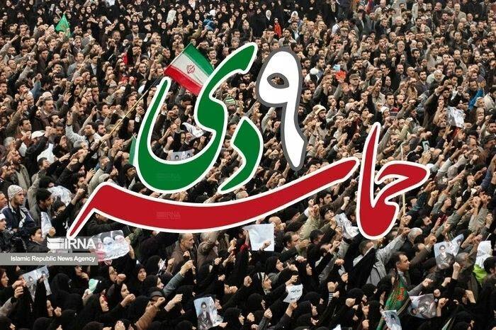 اندیشه شیروان