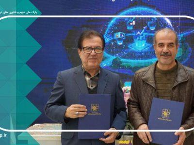 انعقاد تفاهمنامه همکاری دانشگاه علم و فرهنگ و شرکت بازآفرینی شهری ایران
