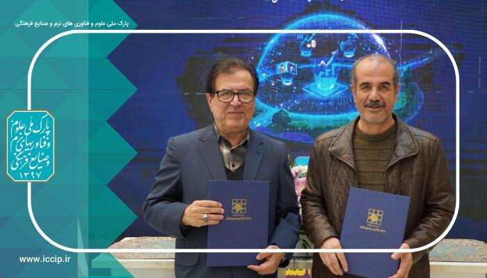 انعقاد تفاهمنامه همکاری دانشگاه علم و فرهنگ و شرکت بازآفرینی شهری ایران