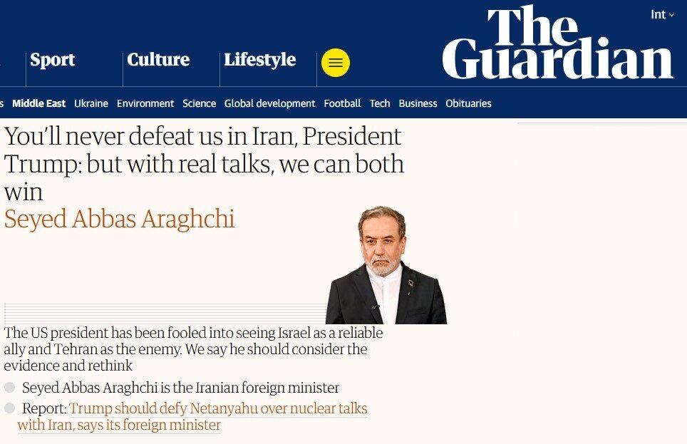 اندیشه شیروان