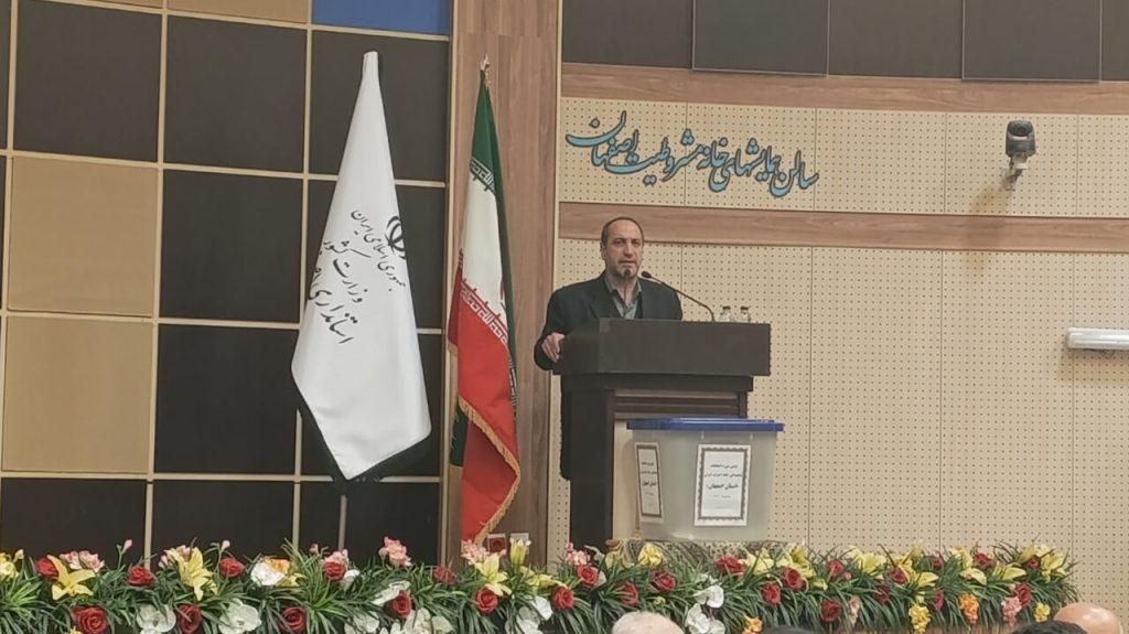 اندیشه شیروان