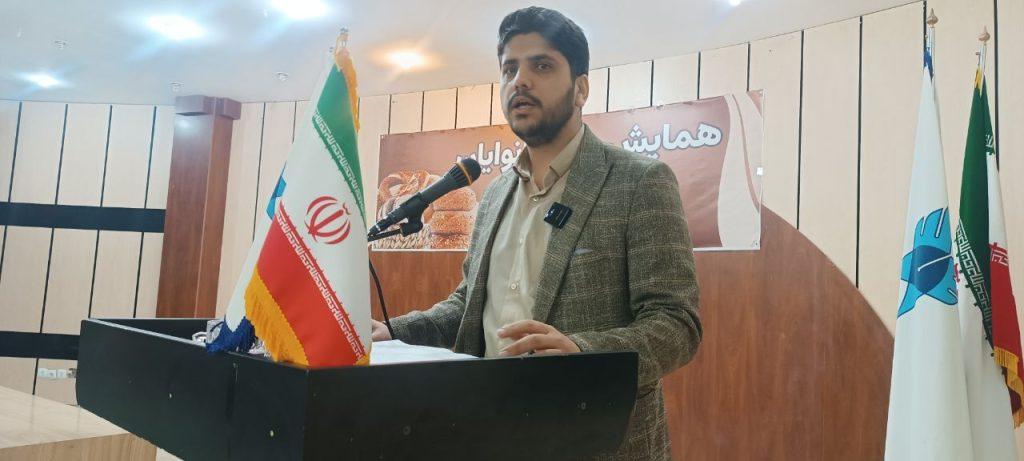 اندیشه شیروان