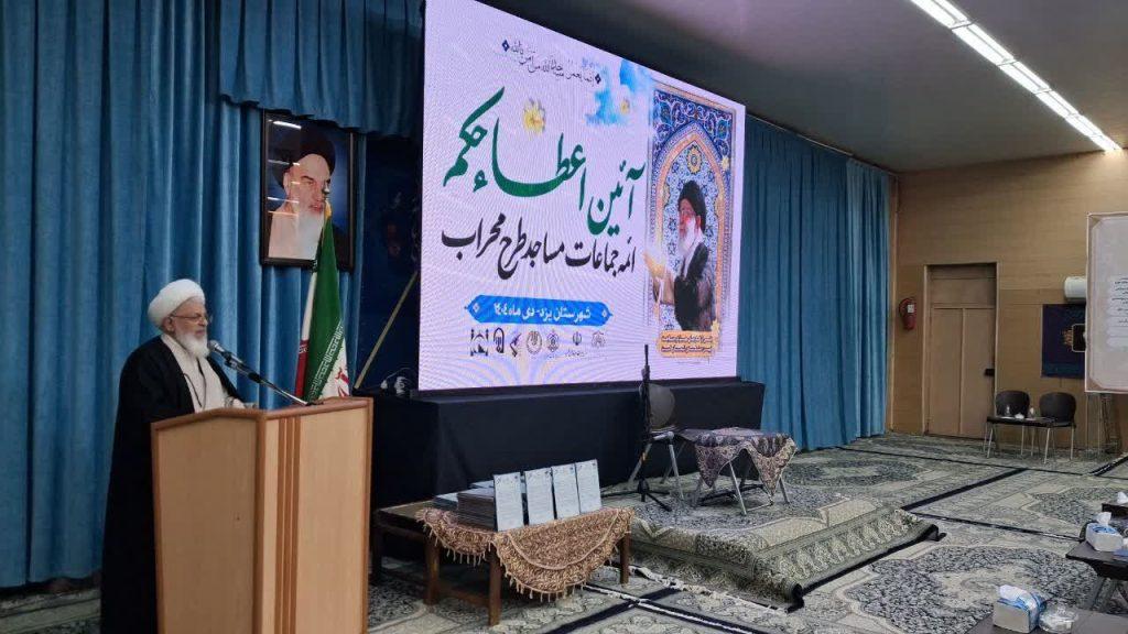 اندیشه شیروان