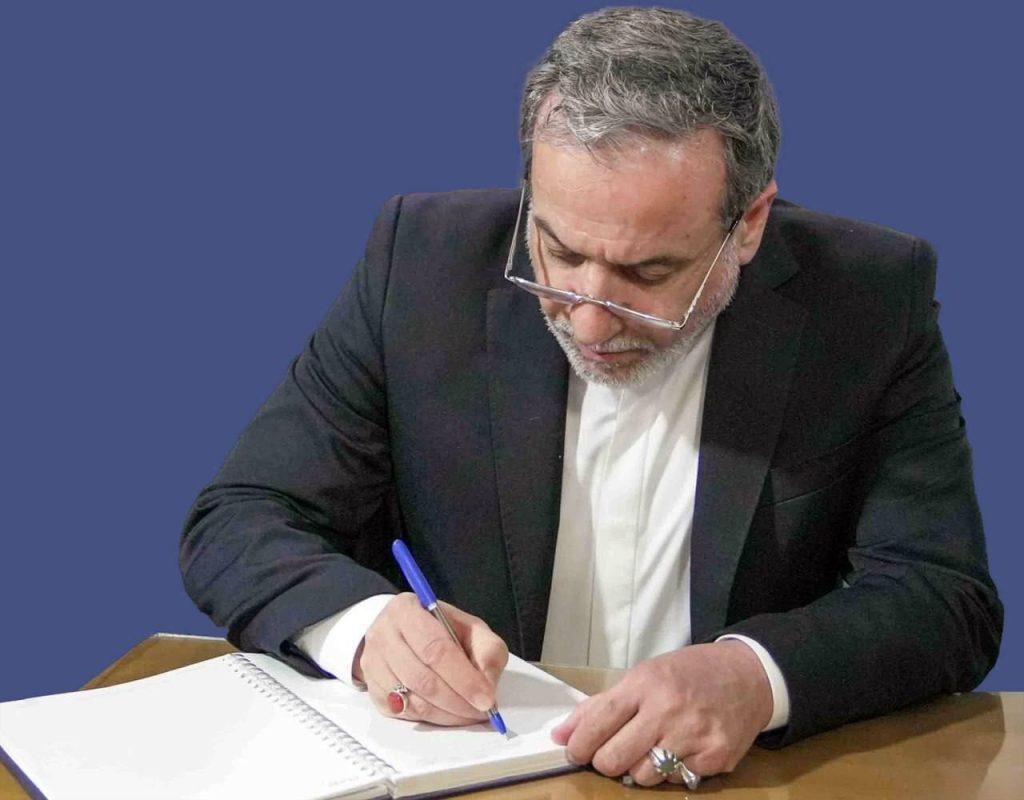 اندیشه شیروان