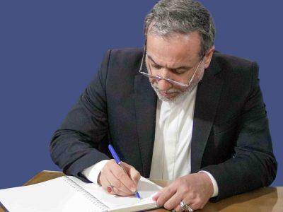 عراقچی: تهدیدهای ترامپ علیه ایران نقض فاحش حقوق بینالملل و منشور ملل متحد است