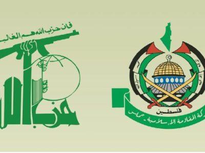 حزب الله شهادت فرمانده قسام را تسلیت گفت