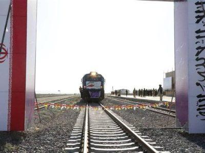 ظرفیت مسیر ریلی ایران–افغانستان به ۲.۵ میلیون تن در سال آینده میرسد