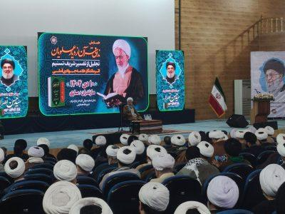 تفسیر تسنیم آیت الله جوادی آملی نمونه بارز عملیاتی شدن منادی پیامبران در جامعه اسلامی است