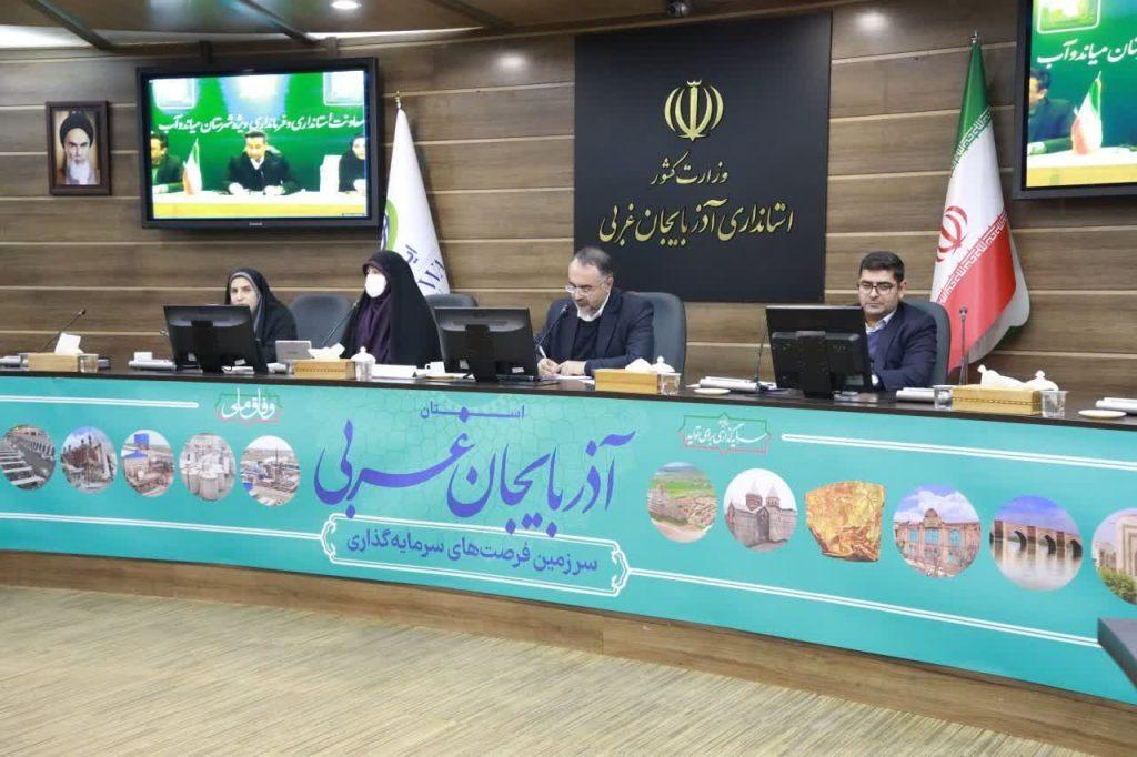 اندیشه شیروان