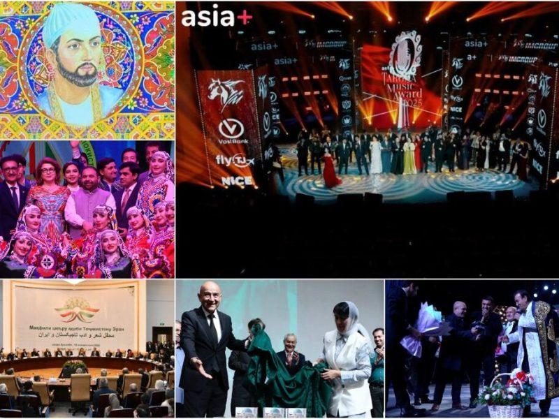 پیوندهای فرهنگی ایران و تاجیکستان در صدر رویدادهای نمادین فرهنگی ۲۰۲۵