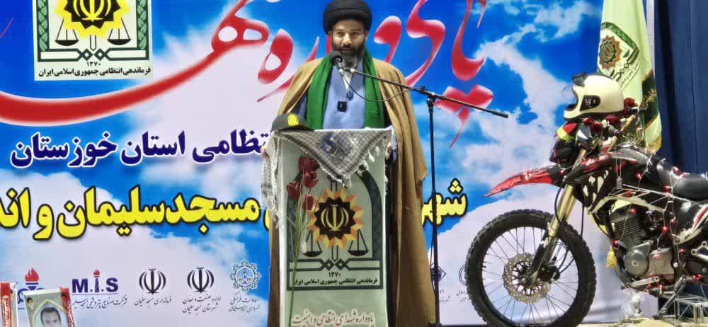 اندیشه شیروان