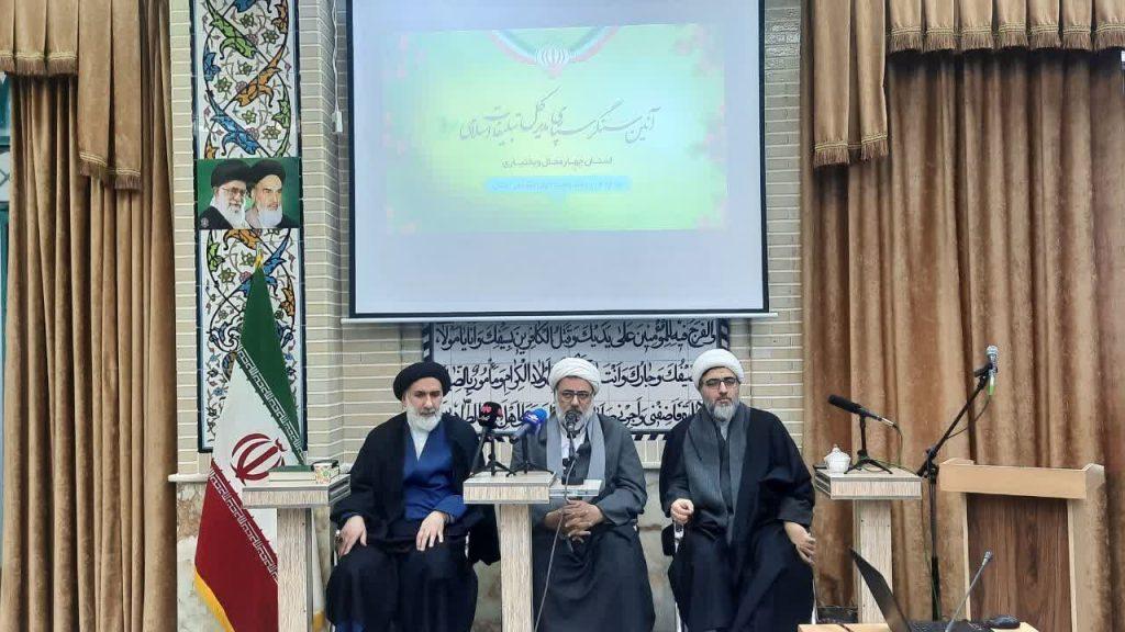 اندیشه شیروان