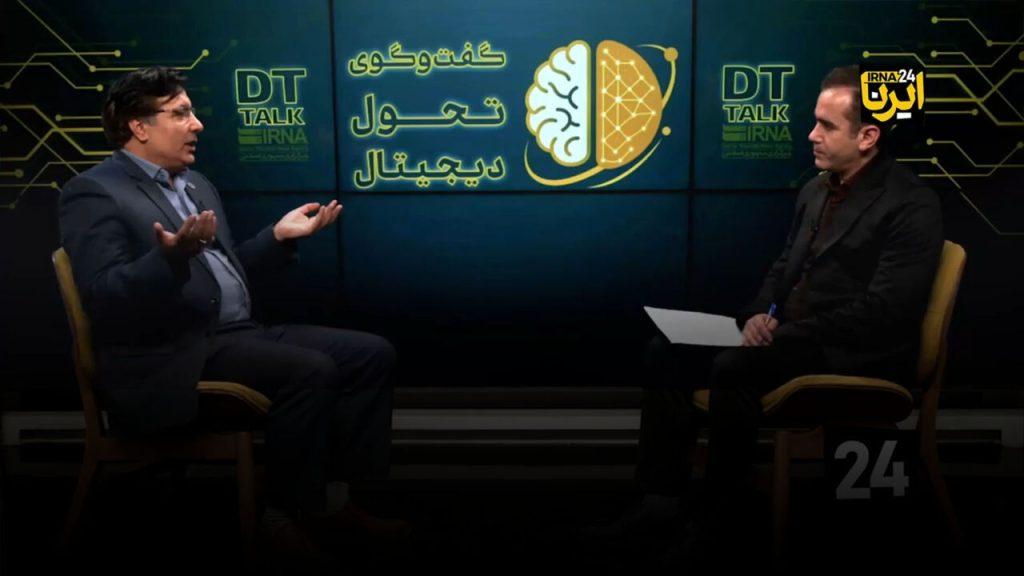 اندیشه شیروان