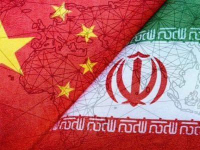 ایران و چین در ۲۰۲۵؛ همکاری حسابشده یا اتحاد راهبردی؟