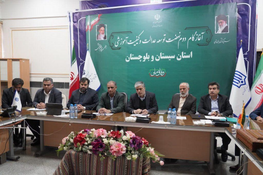 اندیشه شیروان