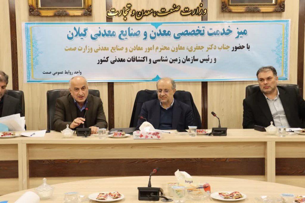 اندیشه شیروان